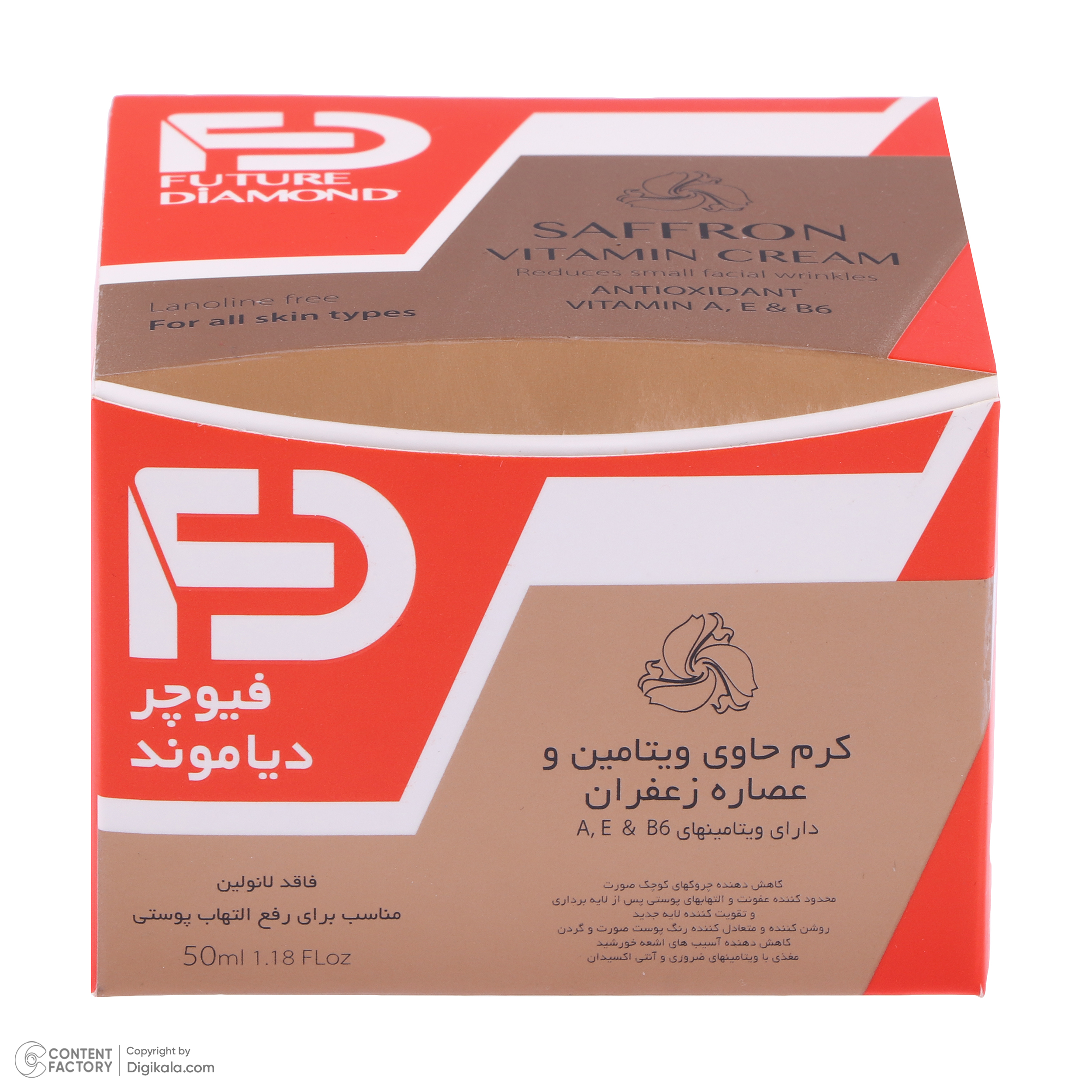 کرم ترمیم کننده فیوچر دیاموند مدل SAFFRON حجم 50 میلی لیتر