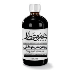 روغن مریم گلی عمو عطار مدل 06 حجم 120 میلی لیتر