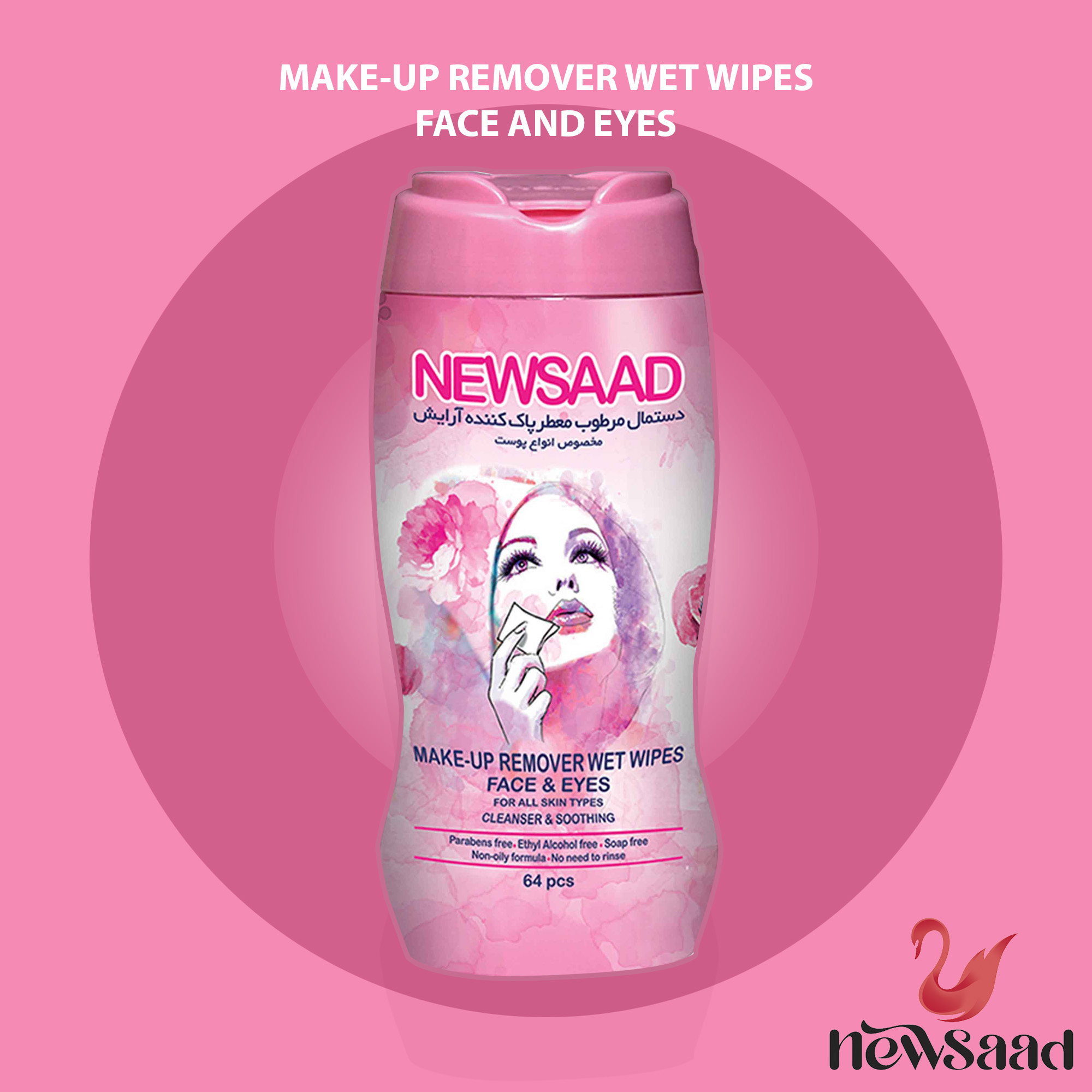 دستمال مرطوب نیوساد مدل Wet-Wipes مجموعه 6 عددی