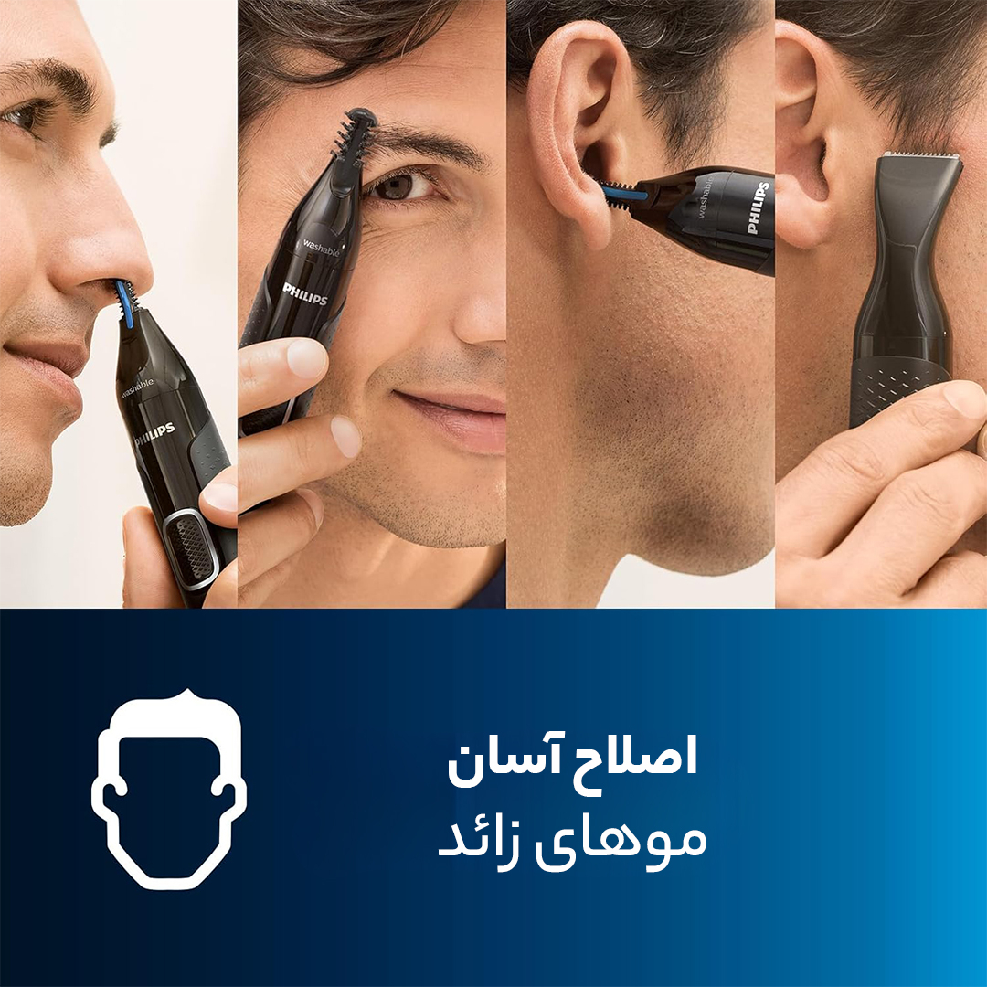 موزن گوش و بینی و خط زن فیلیپس مدل NT5650pro