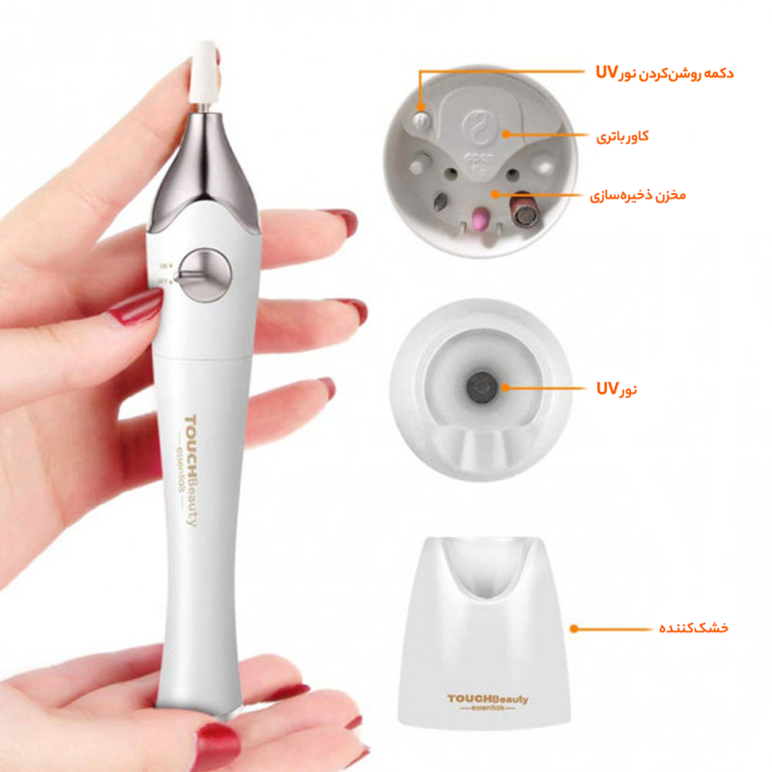 سوهان برقی مدل TB-1335