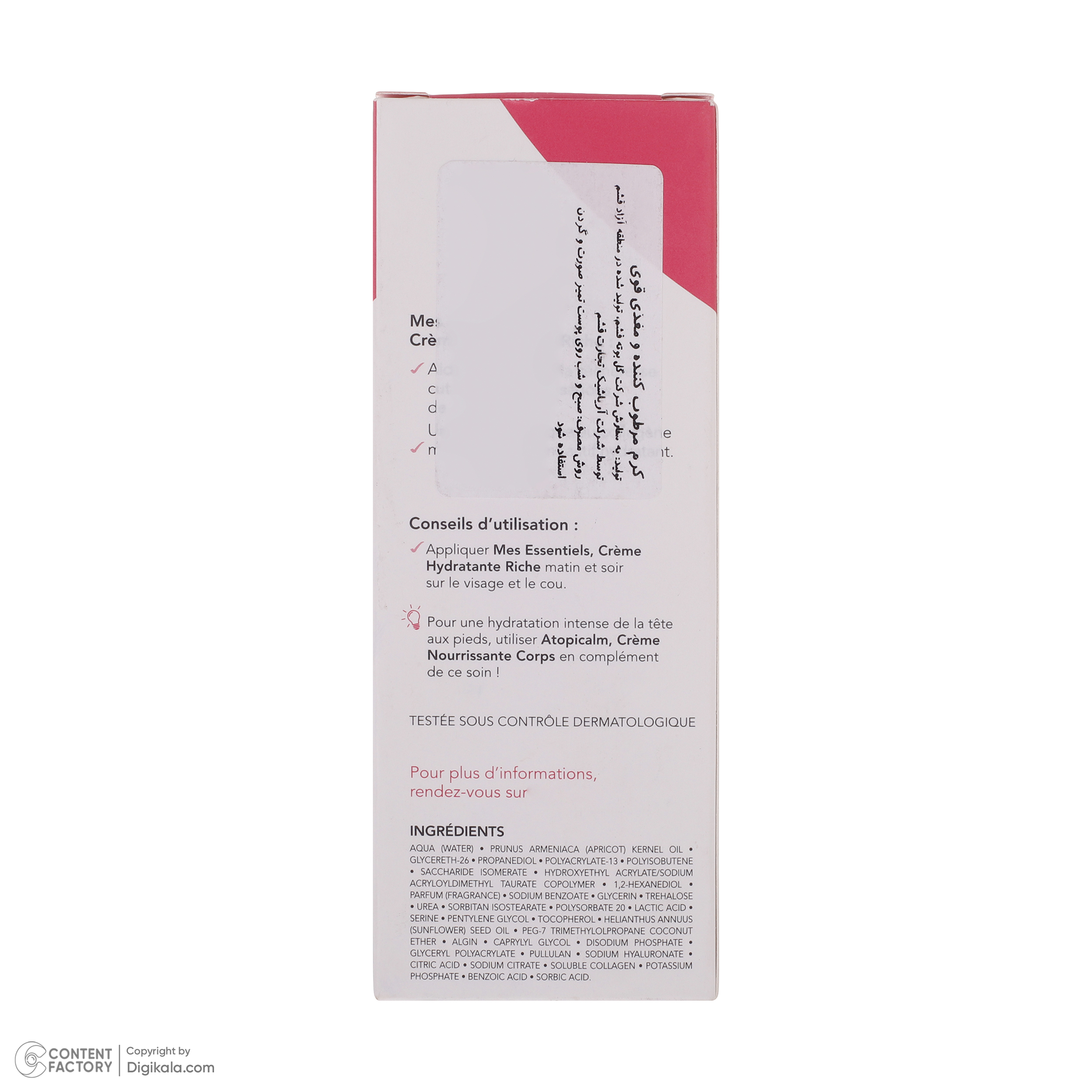 کرم مرطوب کننده صورت درماگور مدل اسنشیال ریچ حجم 40 میلی لیتر