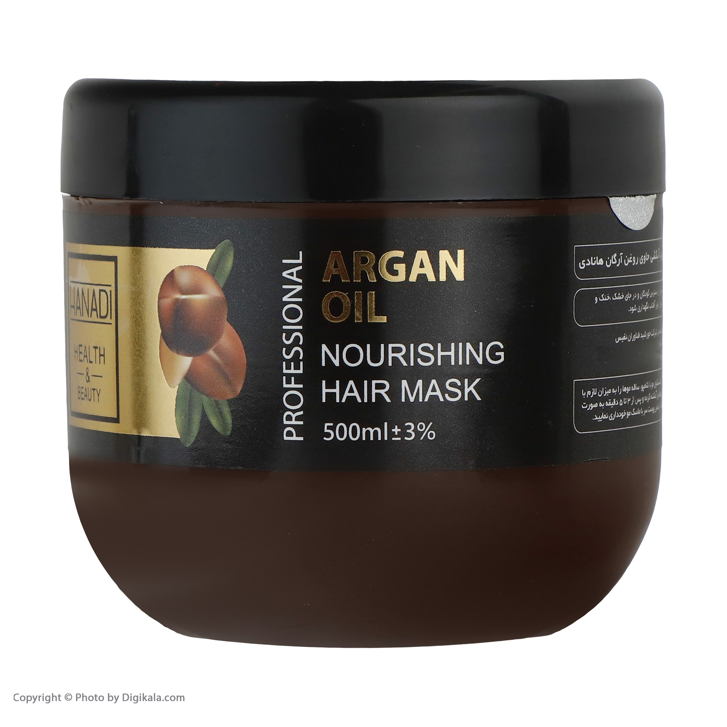 ماسک مو مغذی هانادی مدل روغن آرگان حجم 500 میلی لیتر