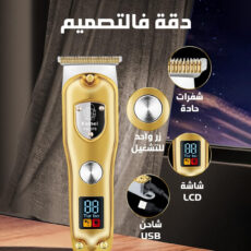 ماشین اصلاح موی سر و صورت کیمی مدل km-078