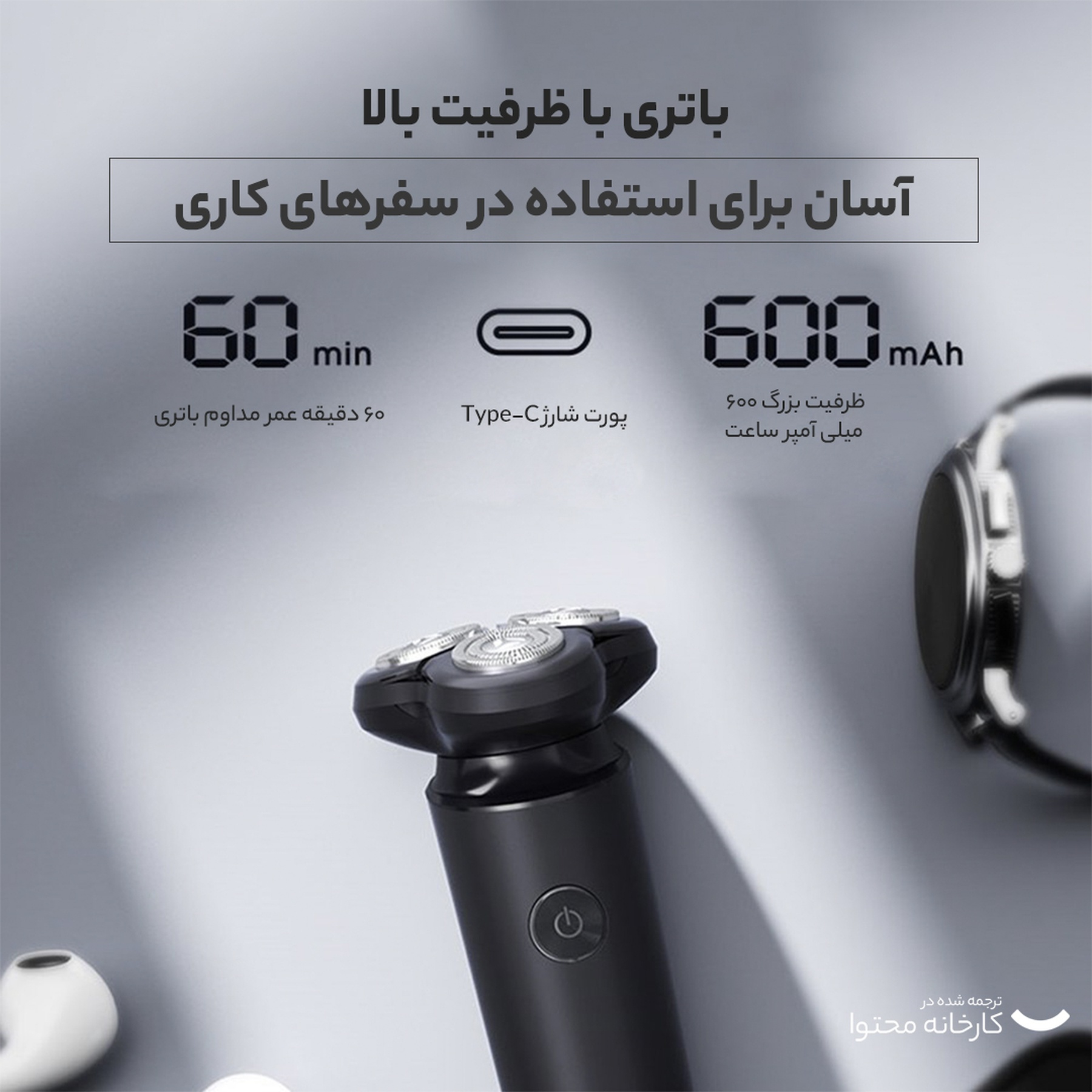ماشین اصلاح موی صورت مدل Blackstone 7