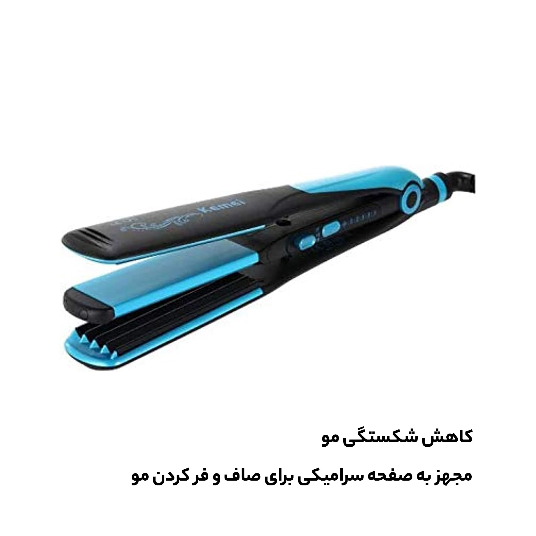 اتو مو کیمی مدل KM-2209