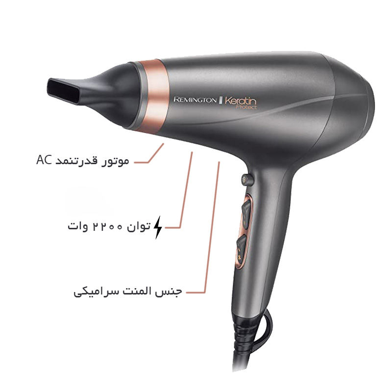 سشوار رمینگتون مدل AC8820