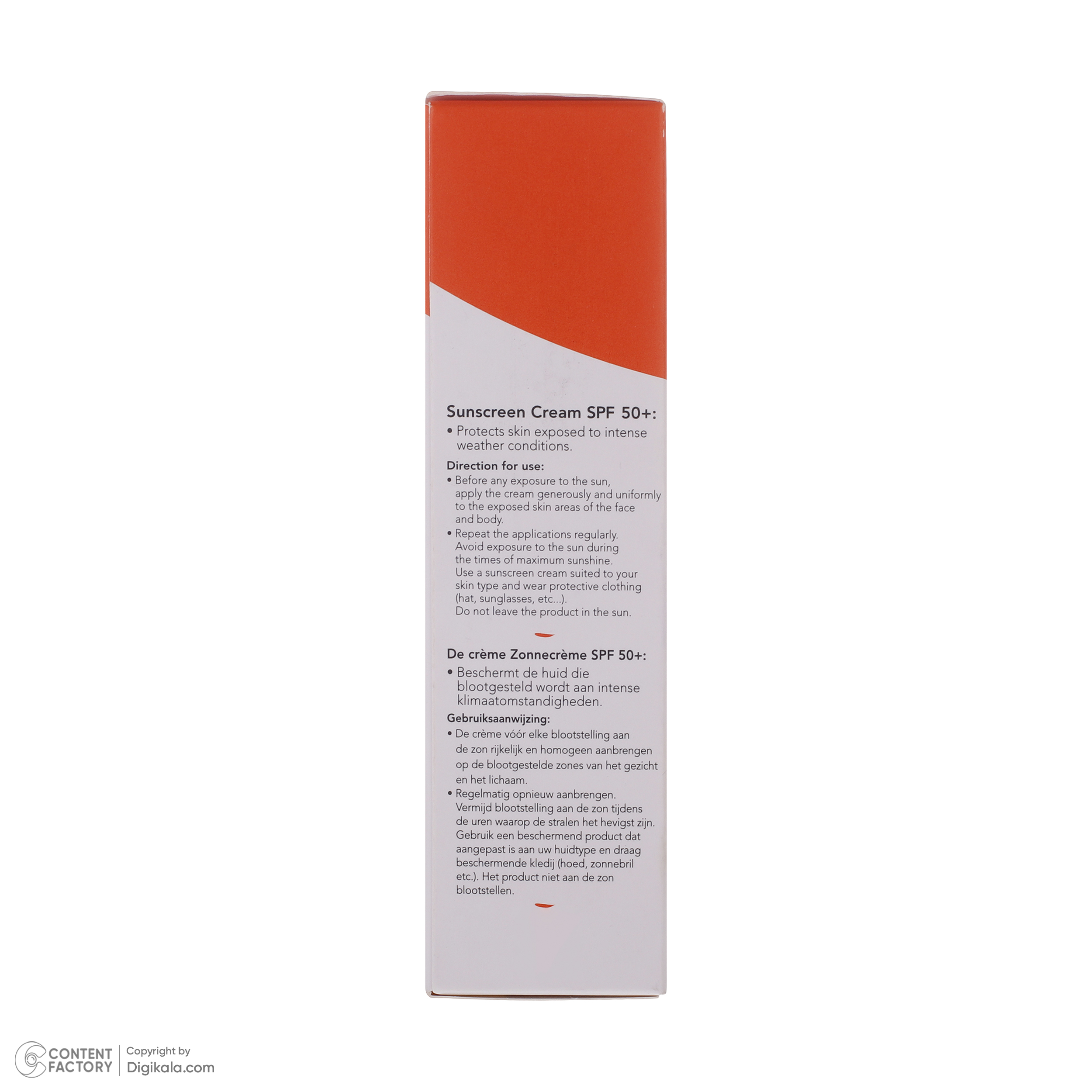 کرم ضد آفتاب درماگور کد 50 حجم 50 میلی لیتر