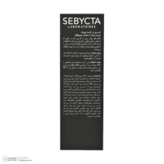 کرم ضد چروک روز سبیکتا مدل Skin-Fill مناسب برای پوست های نرمال تا خشک حجم 40 میلی لیتر