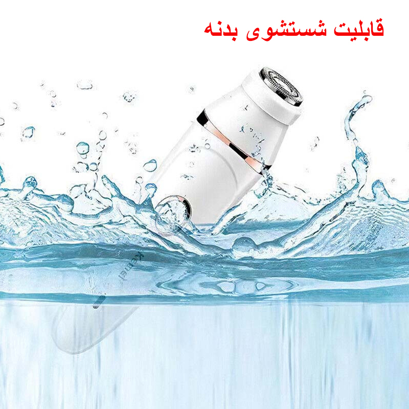 ست اصلاح موی بدن بانوان کیمی مدل KM-375