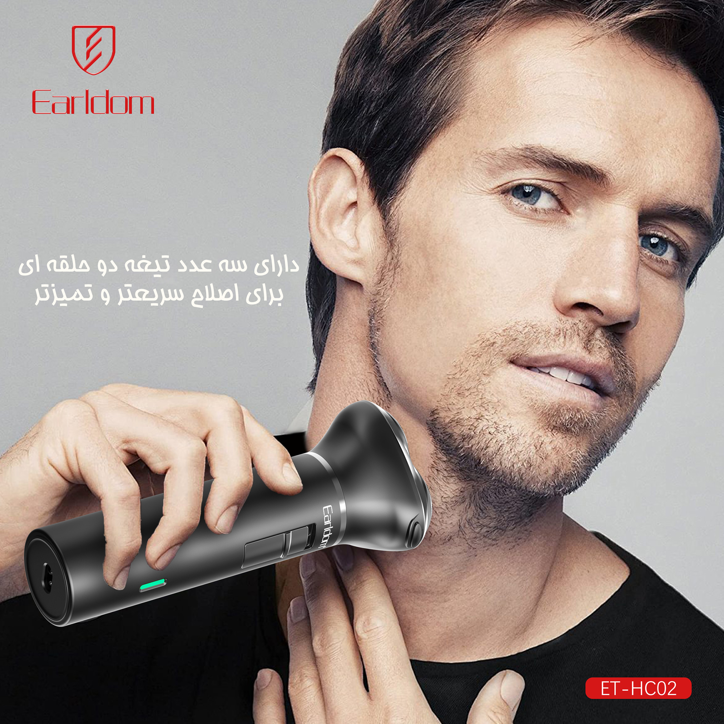 ماشین اصلاح موی سر و صورت شارژی ارلدام مدل 3IN1 TRIMING SET