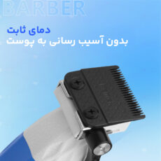 ماشین اصلاح موی سر و صورت شارژی کیمی مدل Km-1689