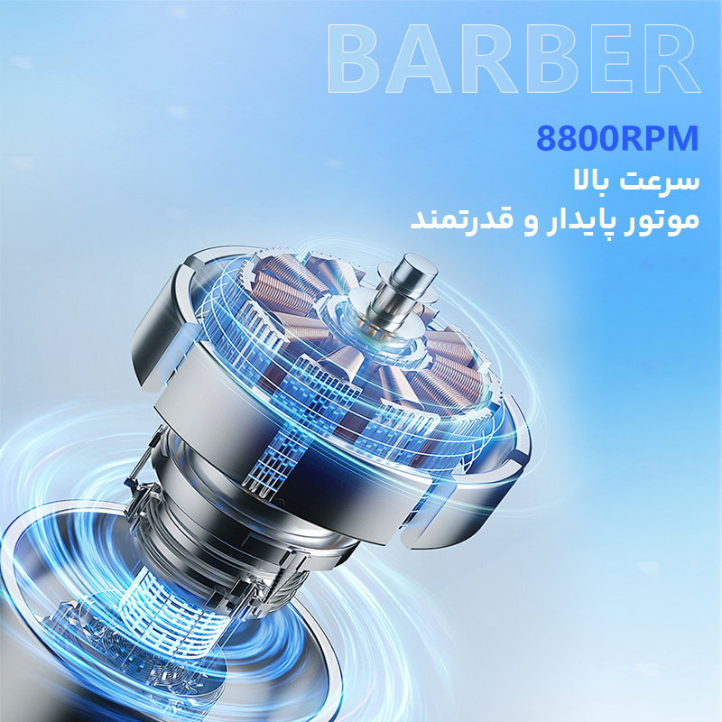 ماشین اصلاح موی سر و صورت شارژی کیمی مدل Km-1689