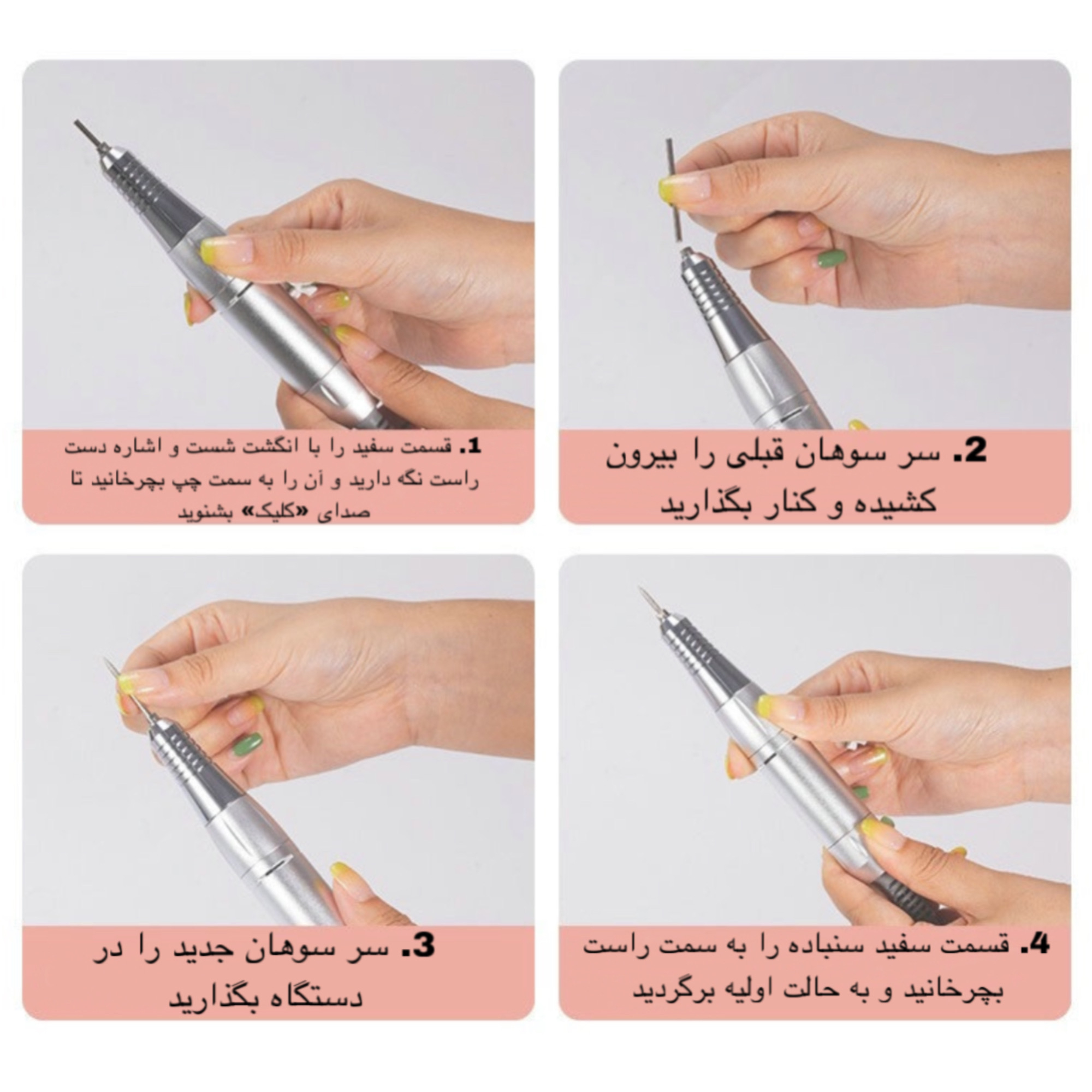 سوهان برقی مدل XSUV-202PLUS