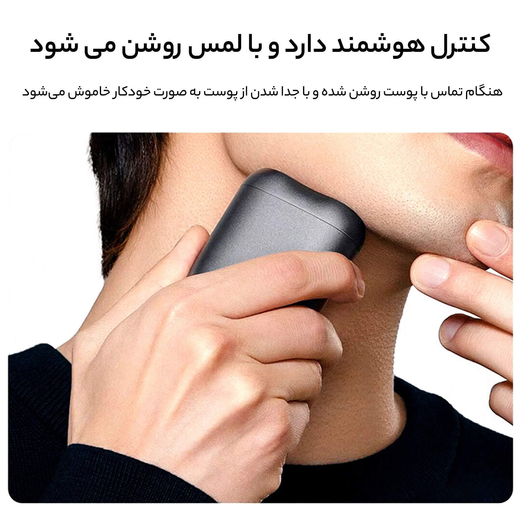 ماشین اصلاح موی صورت میجیا مدل S200
