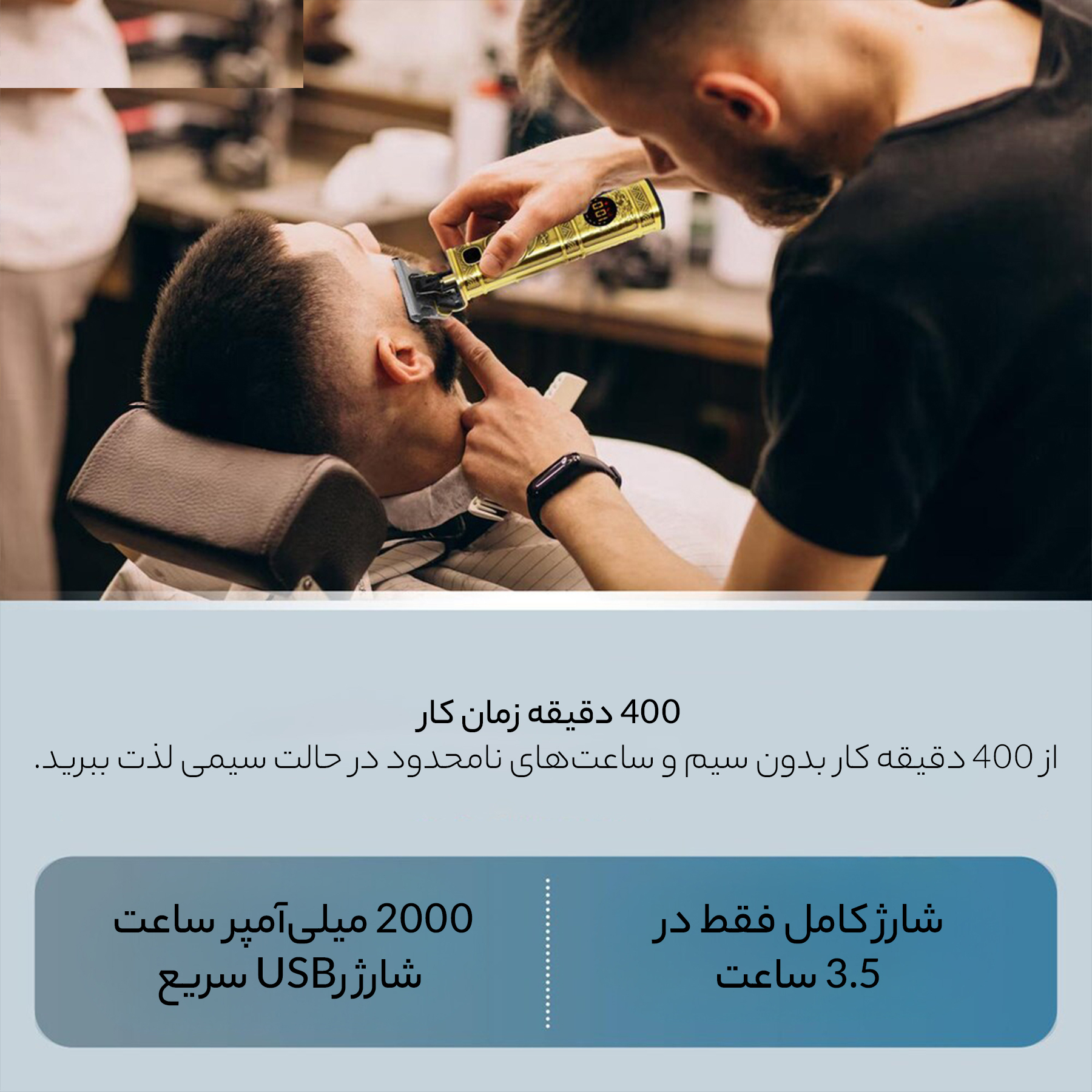 ماشین اصلاح موی صورت وی جی ار مدل V-097