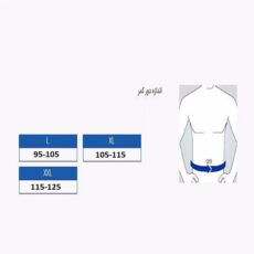 کمربند حرارتی طبی گرما طب مدل GT30