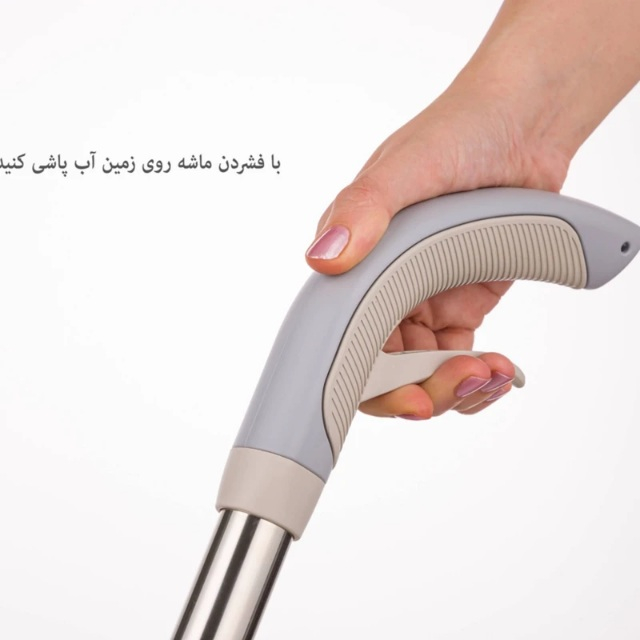 طی زمین شوی لیمون مدل اسپری دار کد Tei-2589