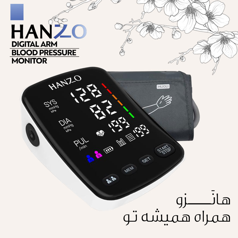 فشارسنج بازویی دیجیتال هانزو مدل U82