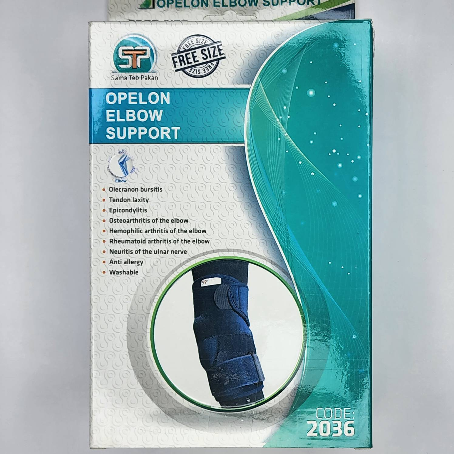 آرنج بند سما طب پاکان مدل اوپلون کد 2036