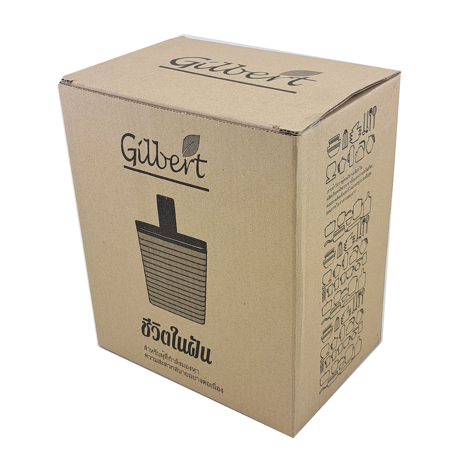 سطل زباله کابینتی گیلبرت مدل تایلندی