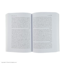 کتاب تراژدی مردم اثر اورلاندو فایجس نشر نی دو جلدی