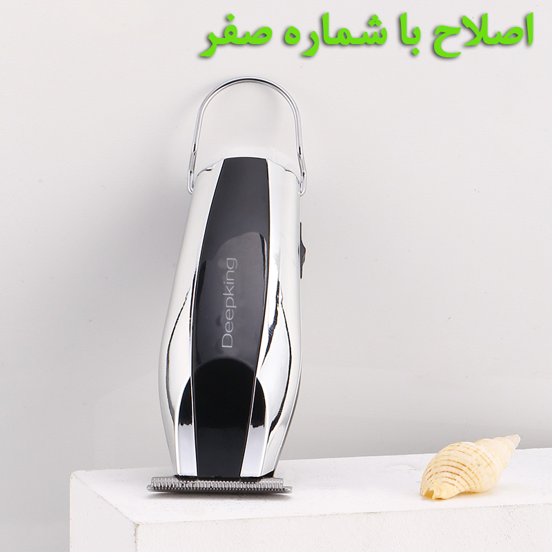 ماشین اصلاح موی سر و صورت شارژی دیپ کینگ مدل DK_176