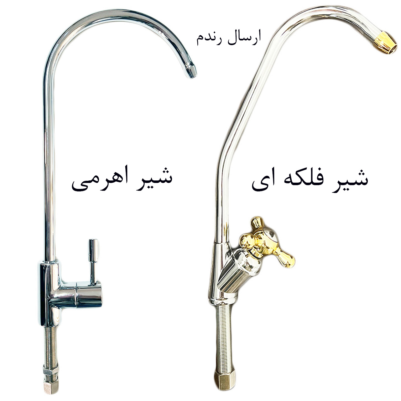 دستگاه تصفیه کننده آب  اس اس وی مدل UltraPro X600