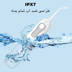 دستگاه شست و شوی دهان و دندان مدل Y821