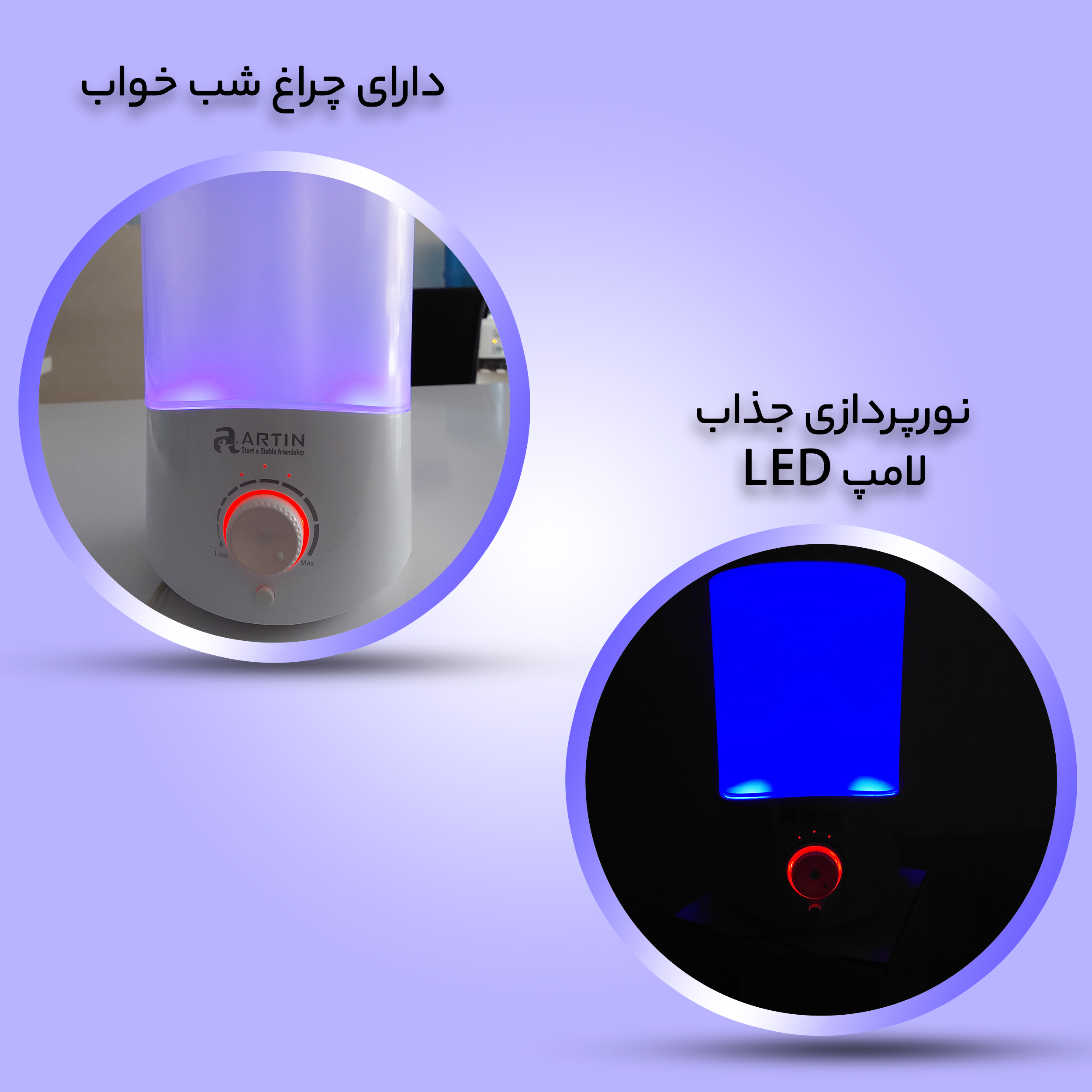 دستگاه بخور سرد مدل HD1904
