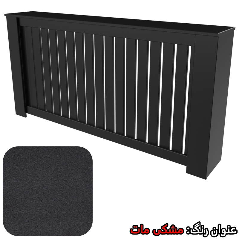 کاور رادیاتور تکنودکور مدل RC802582B