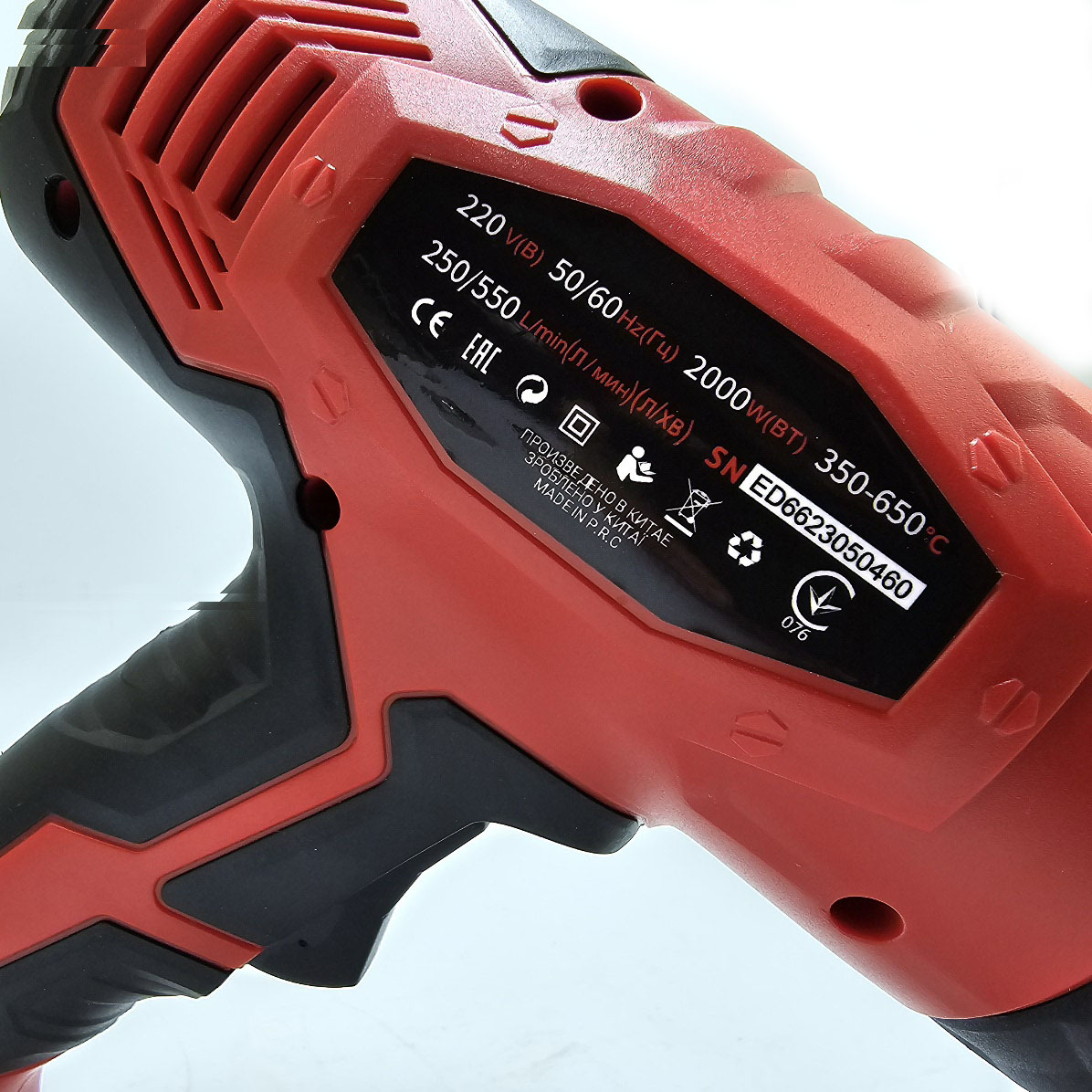 سشوار صنعتی ادون مدل HAG-520