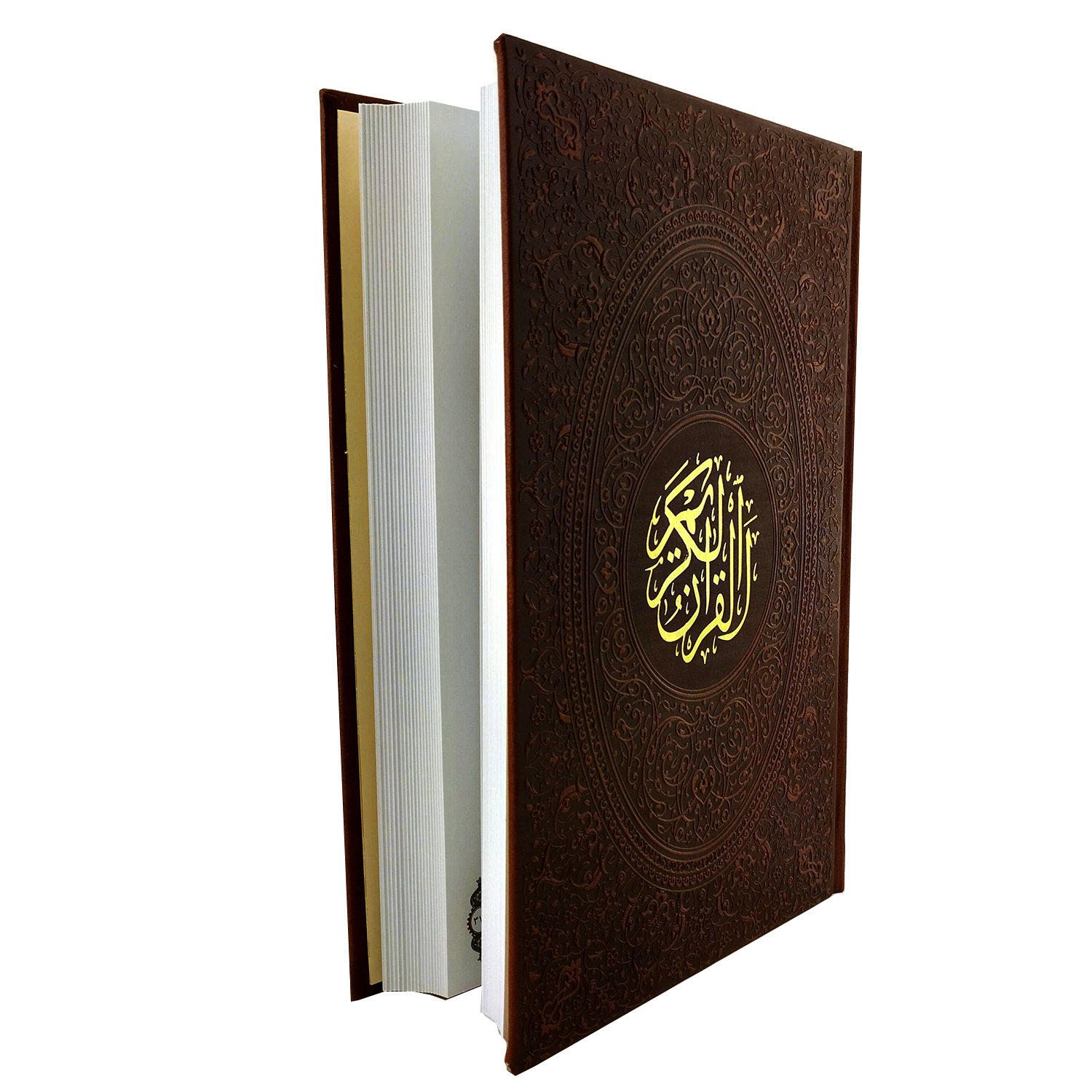 کتاب قرآن کریم ترجمه مهدی الهی قمشه ای انتشارات آراز بیکران