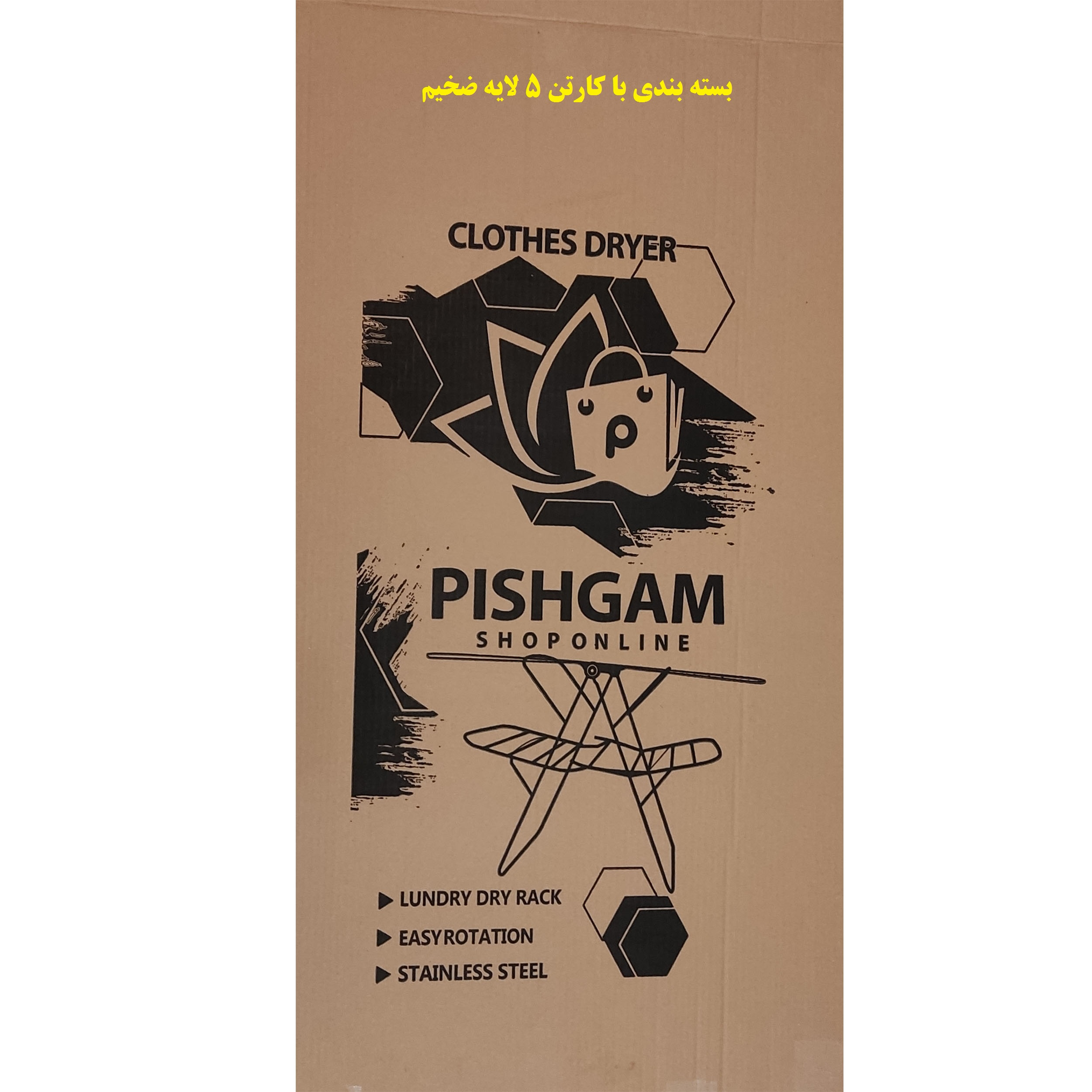 بند رخت پیشگام مدل تمام استیل 4 بال کد HN2FX-4B