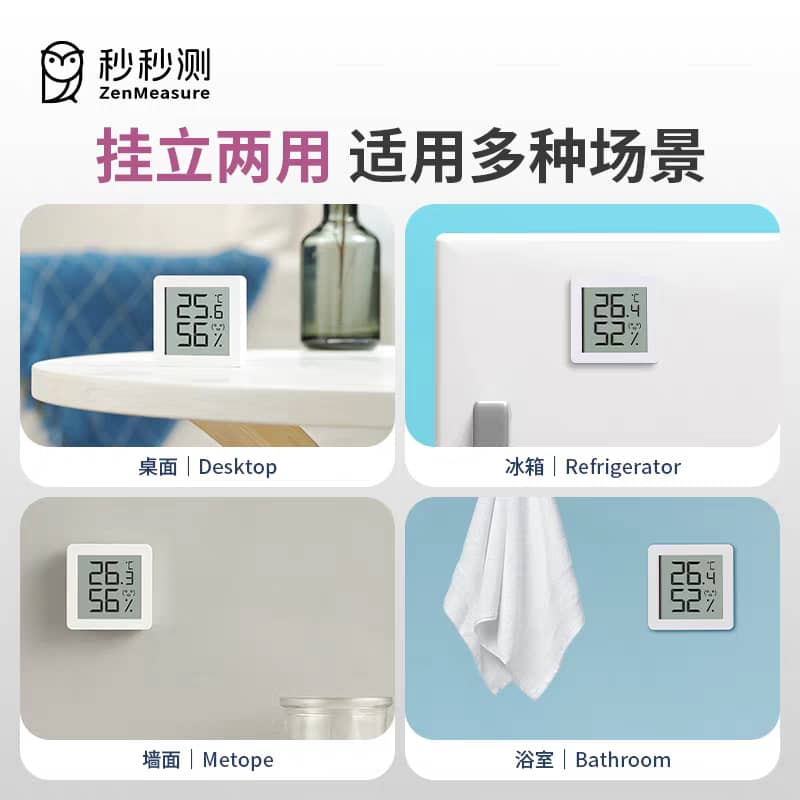 دماسنج و رطوبتسنج میاومیاوس مدل MHO-C101 MINI