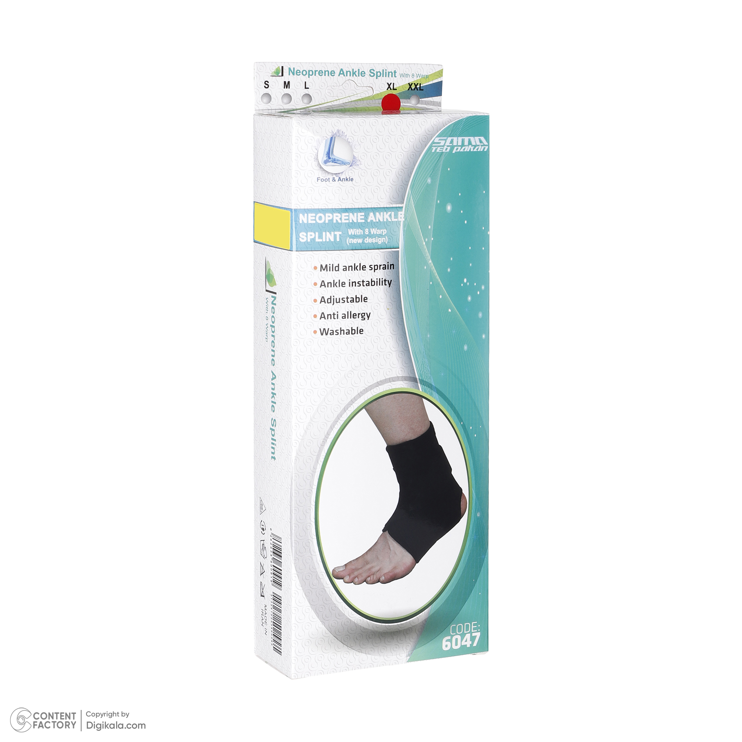 قوزک بند سما طب پاکان مدل آتل دار نئوپرن  کد 6047