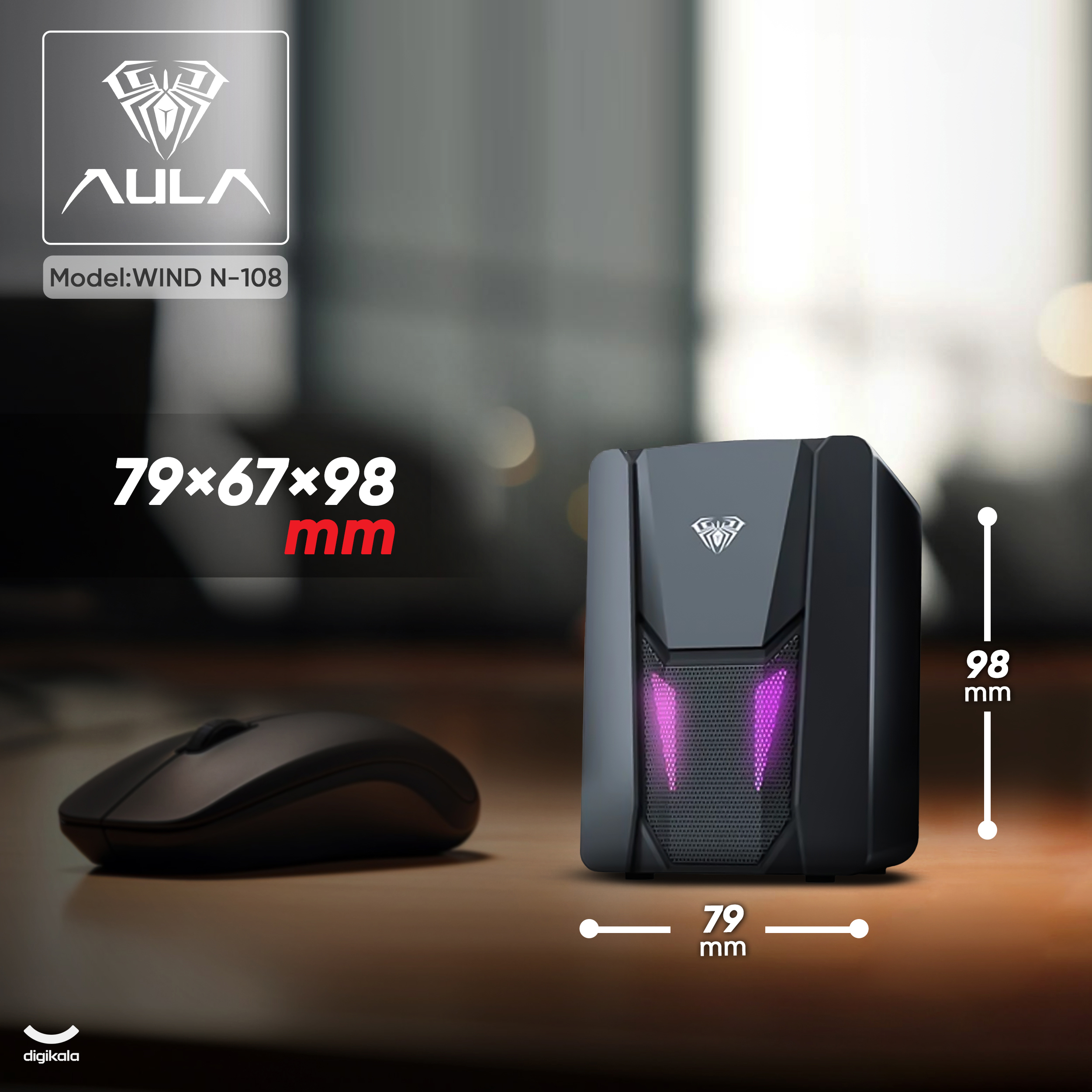 اسپیکر دسکتاپ آئولا مدل WIND N-108