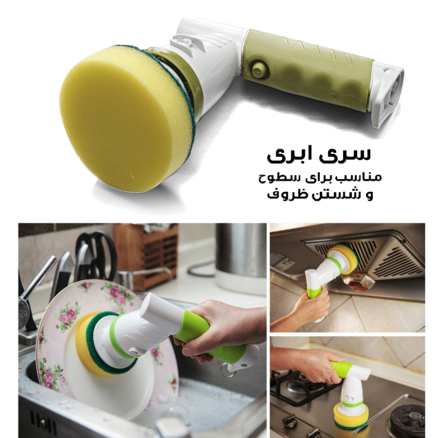 زمین شوی مدل اسپین اسکرابر کد K-108L