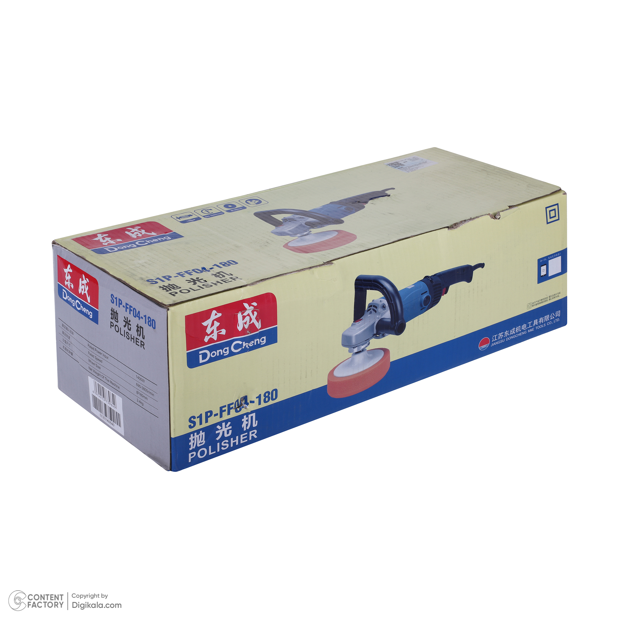 دستگاه پولیش 1400 وات دانگ چنگ مدل s1p-ff04-180 با حرکت روتاری