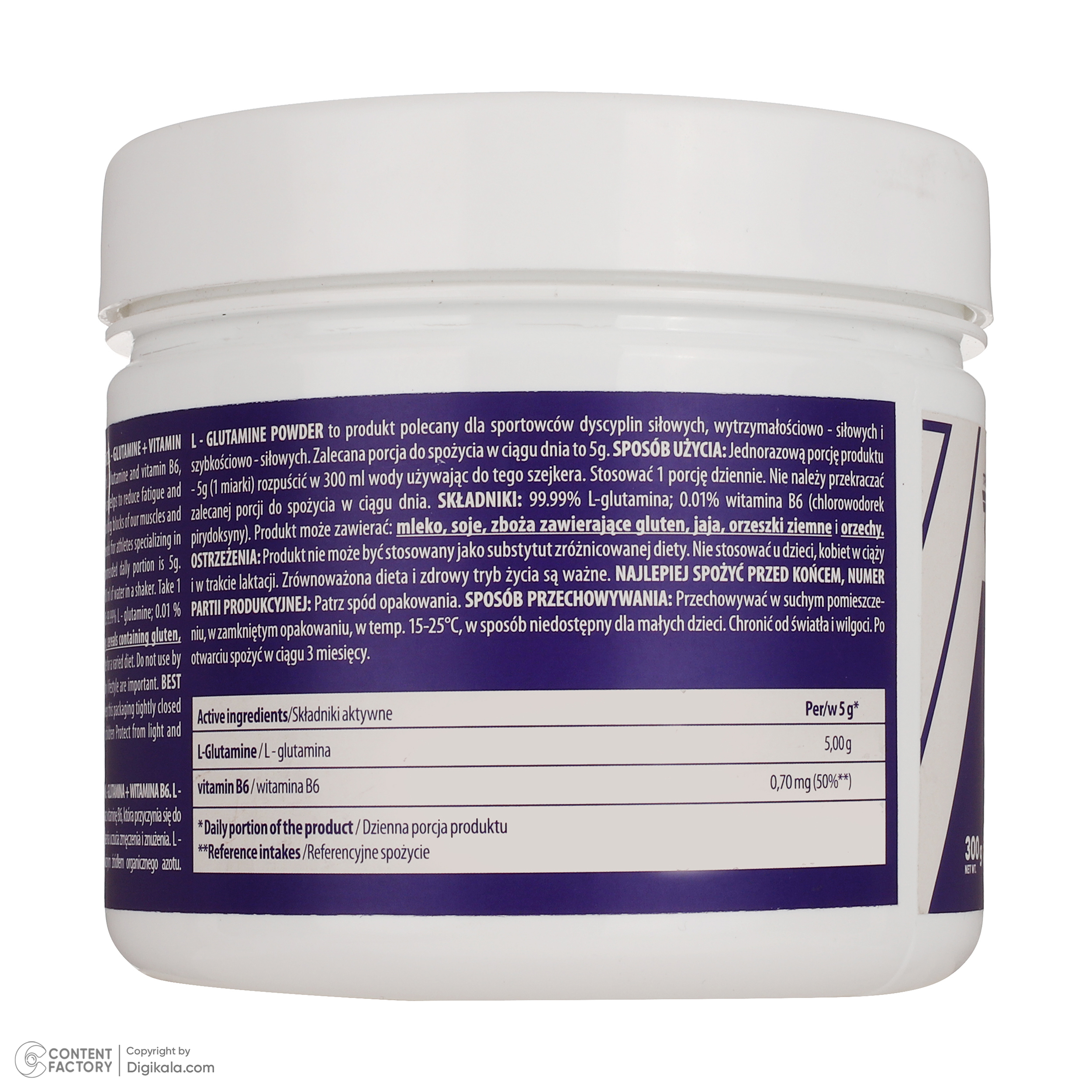 پودر ال گلوتامین Micronized ترک نوتریشن - وزن 250 گرم