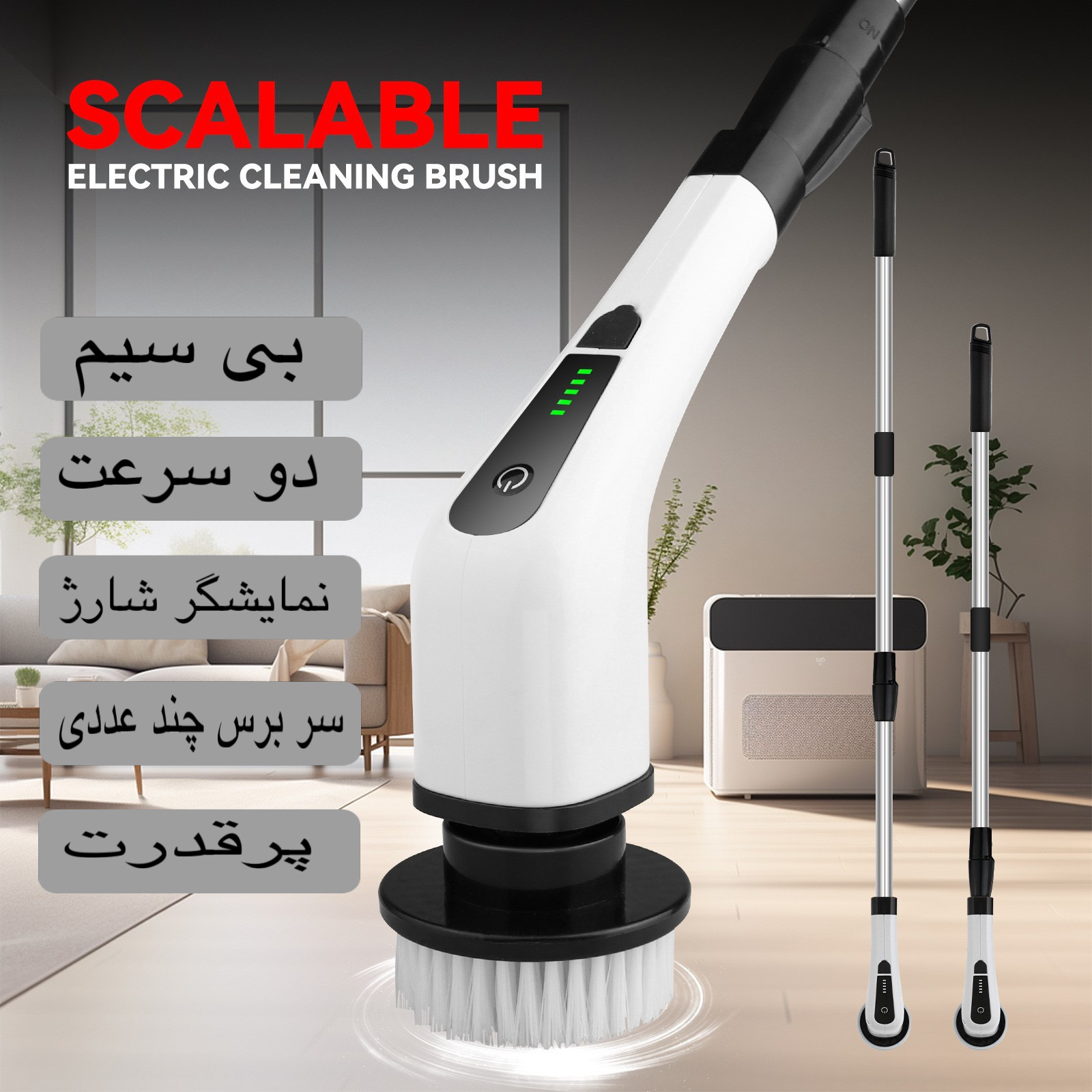 برس شستشو مدل MA-8827