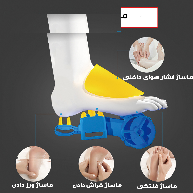 ماساژور پا شیاتسو مدل F-M