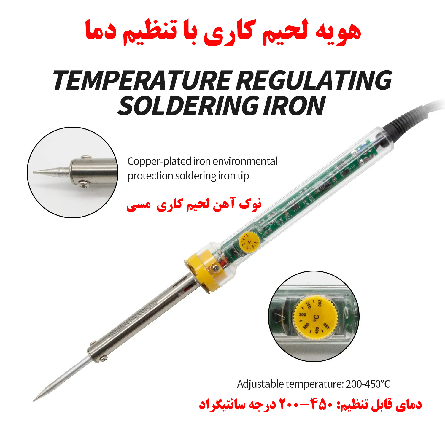 هویه برقی ۶۰ وات سی جی مدل W905C