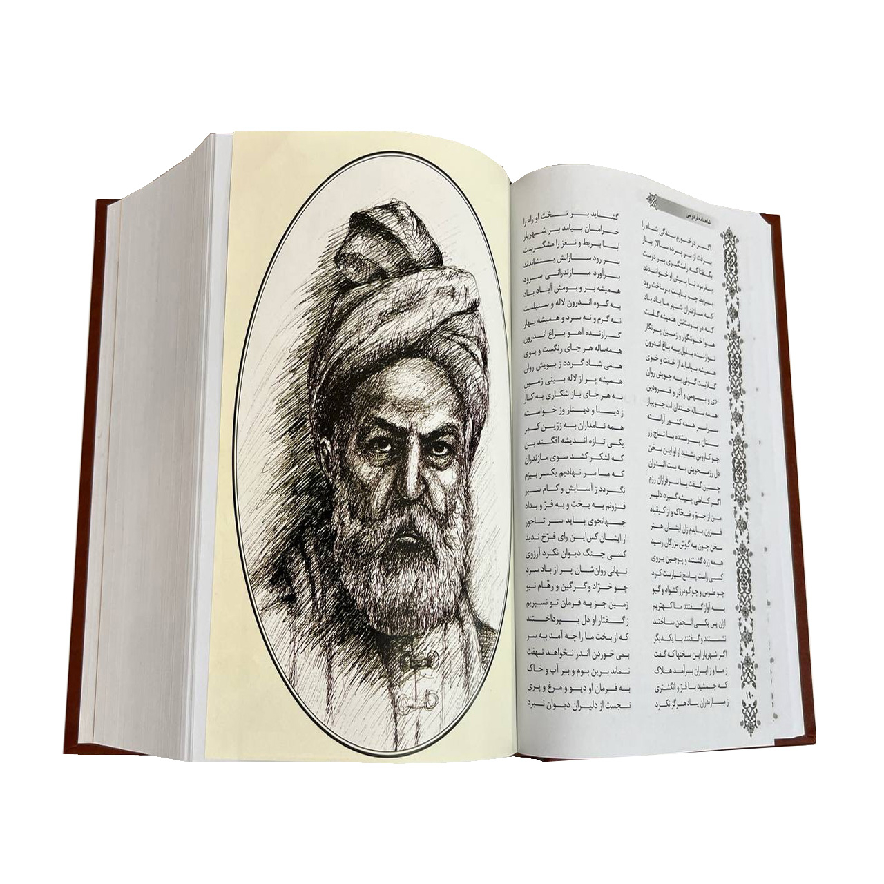 کتاب شاهنامه فردوسی انتشارات پارمیس