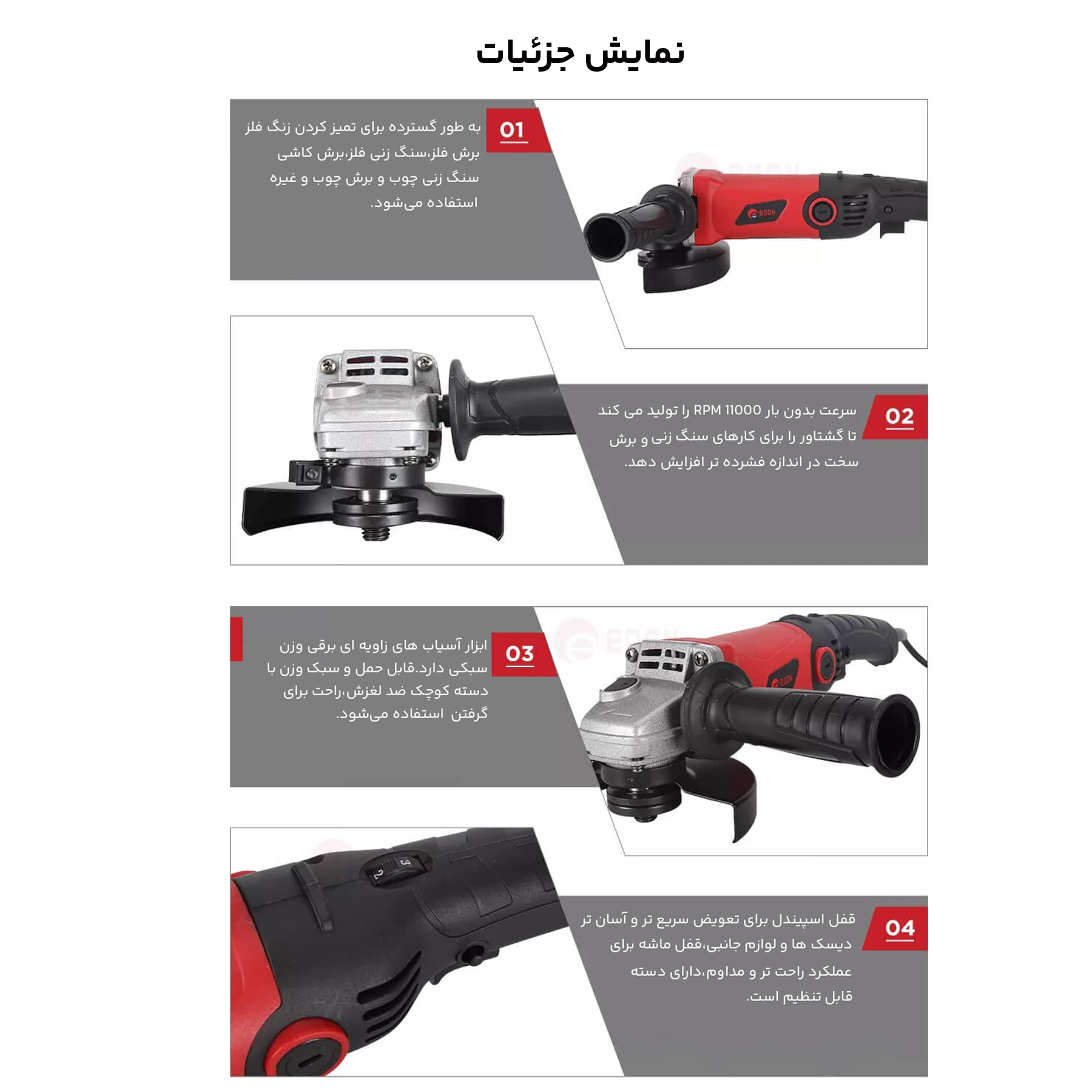 مینی فرز ادون مدل AG115-1002T