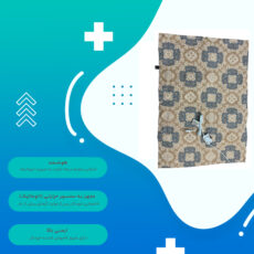 تشک برقی پشمینه مصدری مدل 10070