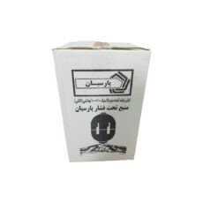 منبع تحت فشار پارسیان مدل TSB-20L ظرفیت 20 لیتر