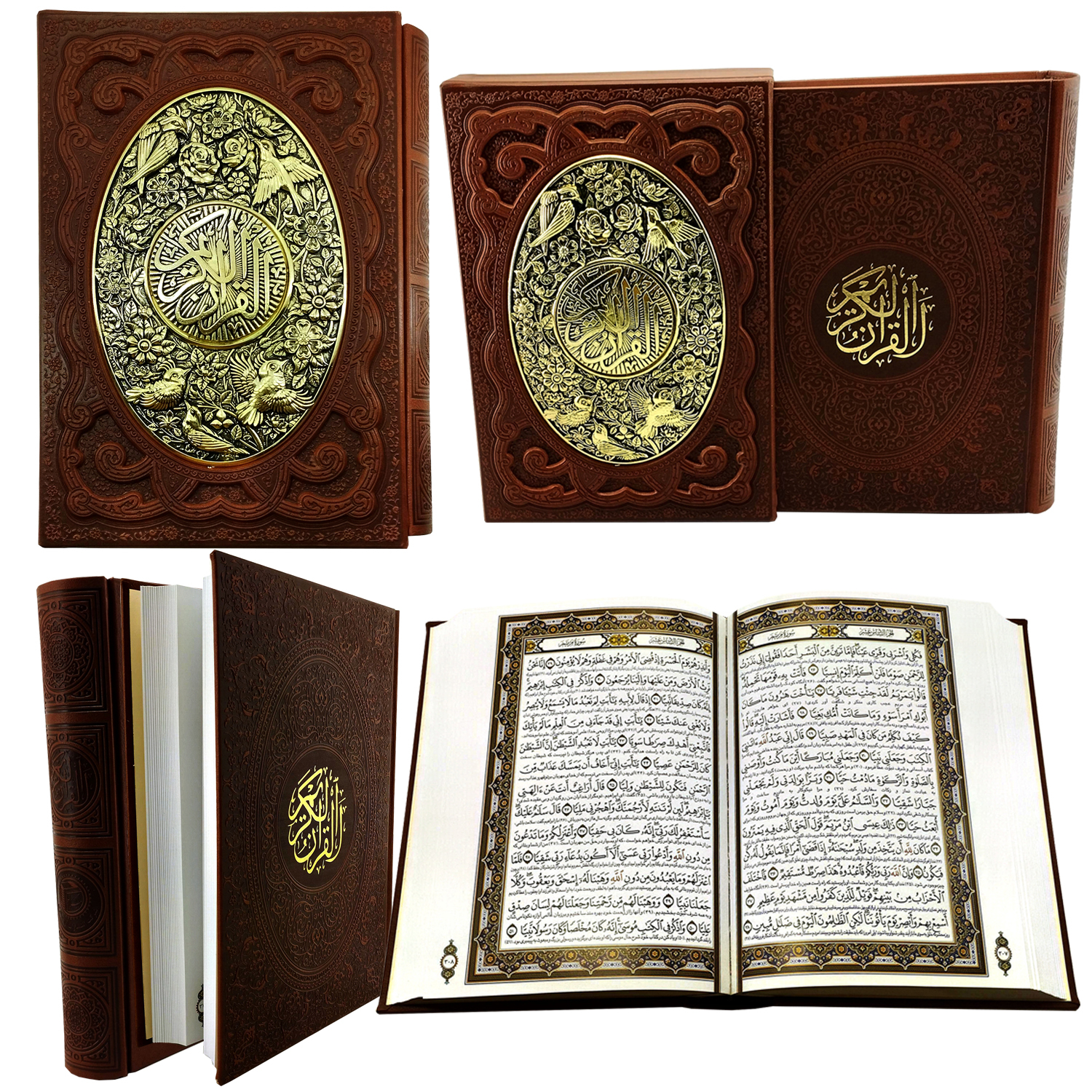 کتاب قرآن کریم ترجمه مهدی الهی قمشه ای انتشارات آراز بیکران