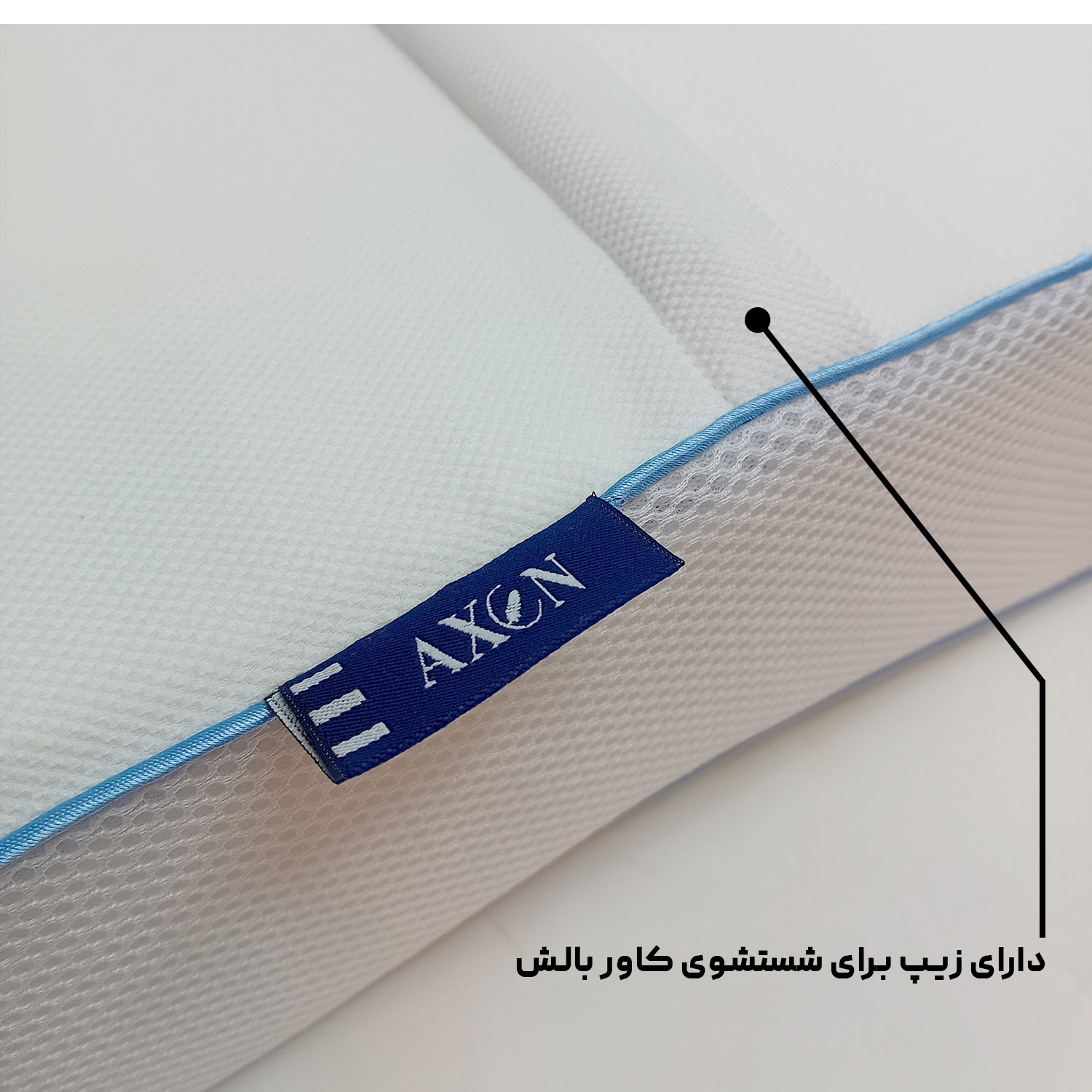 بالش طبی اکسون مدل WAVY 01