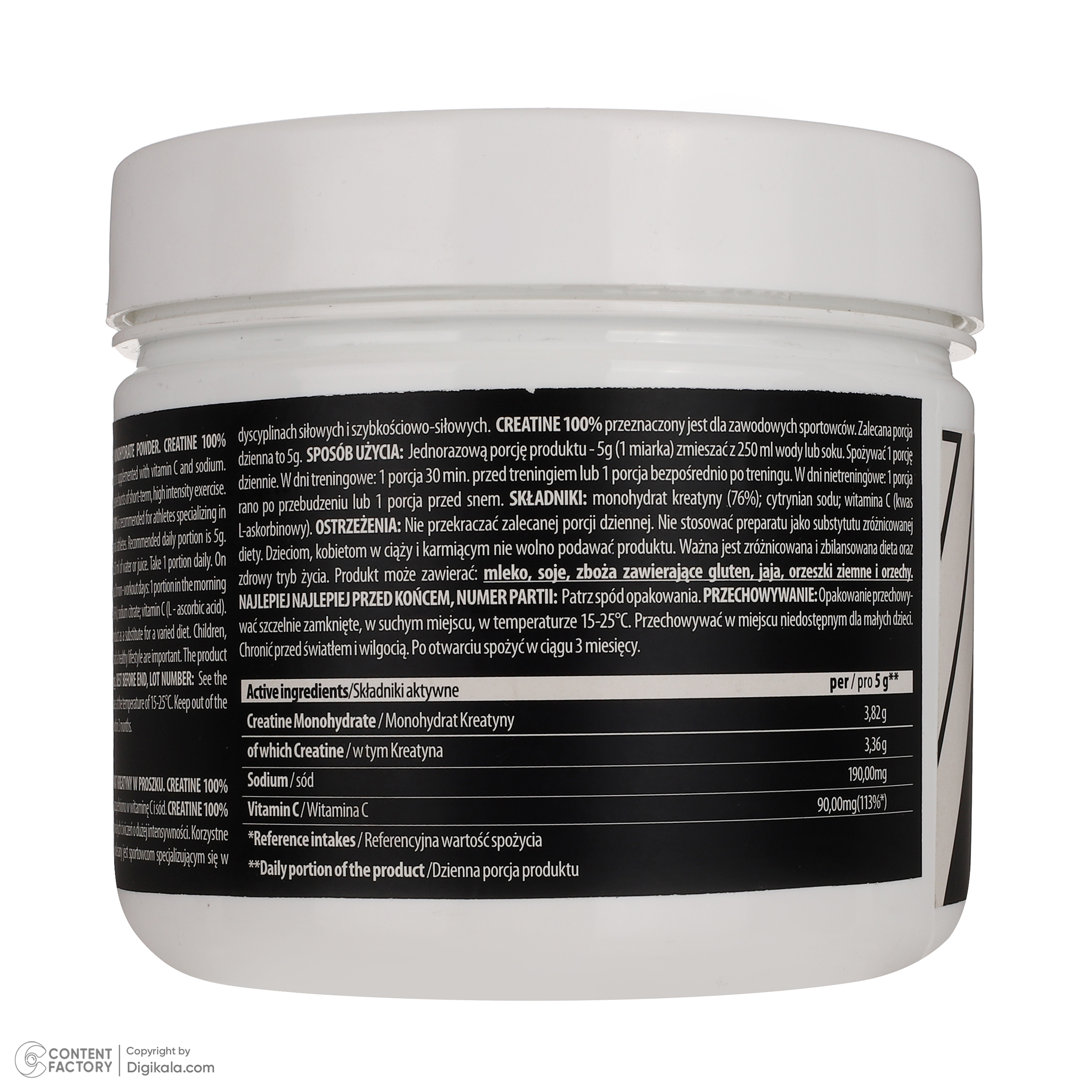 پودر کراتین مونوهیدرات 100% High Quality ترک نوتریشن - 300 گرم